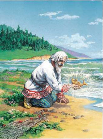 Иллюстрация к сказке Пушкина 'О рыбаке и рыбке'