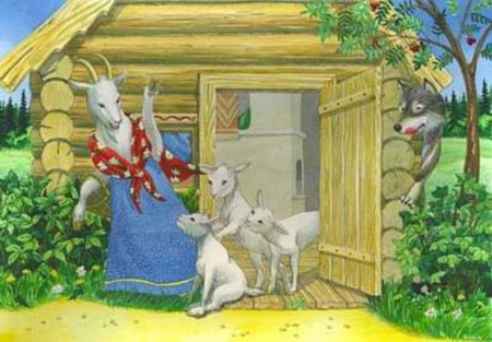 Иллюстрация к русской народной сказке 'Волк и семеро козлят'