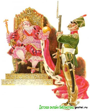 Иллюстрация к сказке Маршака С.Я. 'Сказка про короля и солдата'