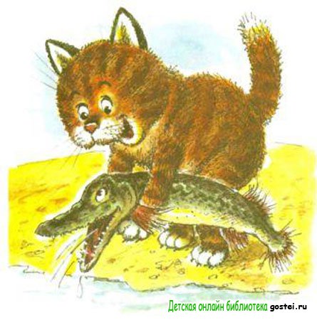 Иллюстрация к басне Крылова 'Щука и кот'