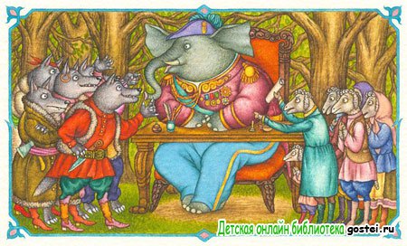 Иллюстрация к басне Крылова 'Слон на воеводстве'