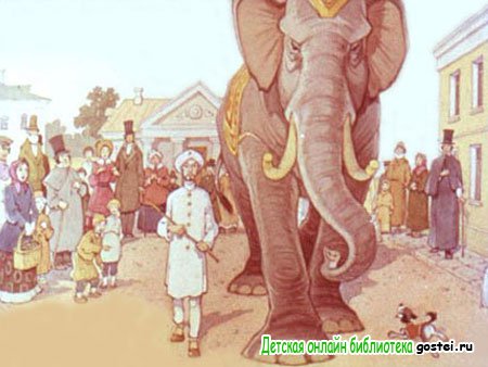 Иллюстрация к басне Крылова 'Слон и Моська'