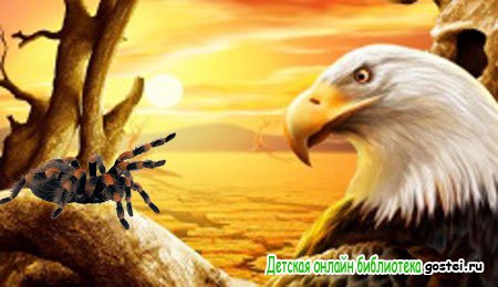 Иллюстрация к басне Крылова 'Орел и паук'