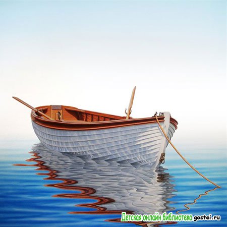 Иллюстрация к книге Коваля 'Самая лёгкая лодка в мире'