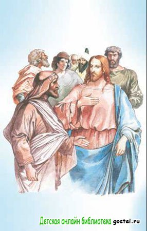 Иллюстрация к рассказу Лагерлеф 'Легенды о Христе'