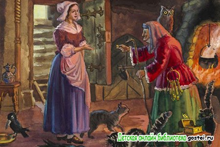 Колдунья дает женщине волшебное зерно