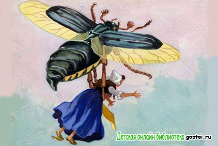 Майский жук похищает Дюймовочку