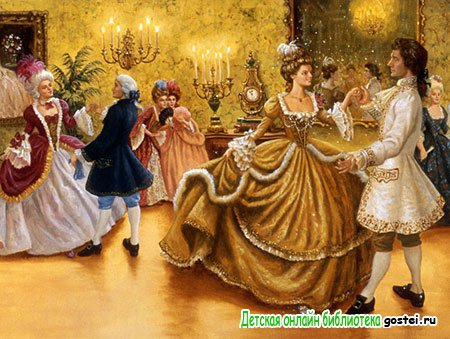 Золушка танцует с принцем